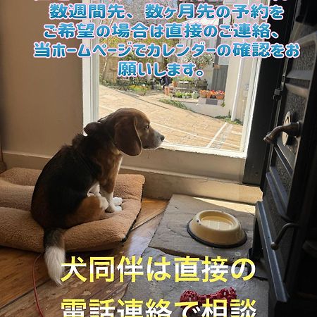 Kamakurayama Holiday Flat Esterno foto