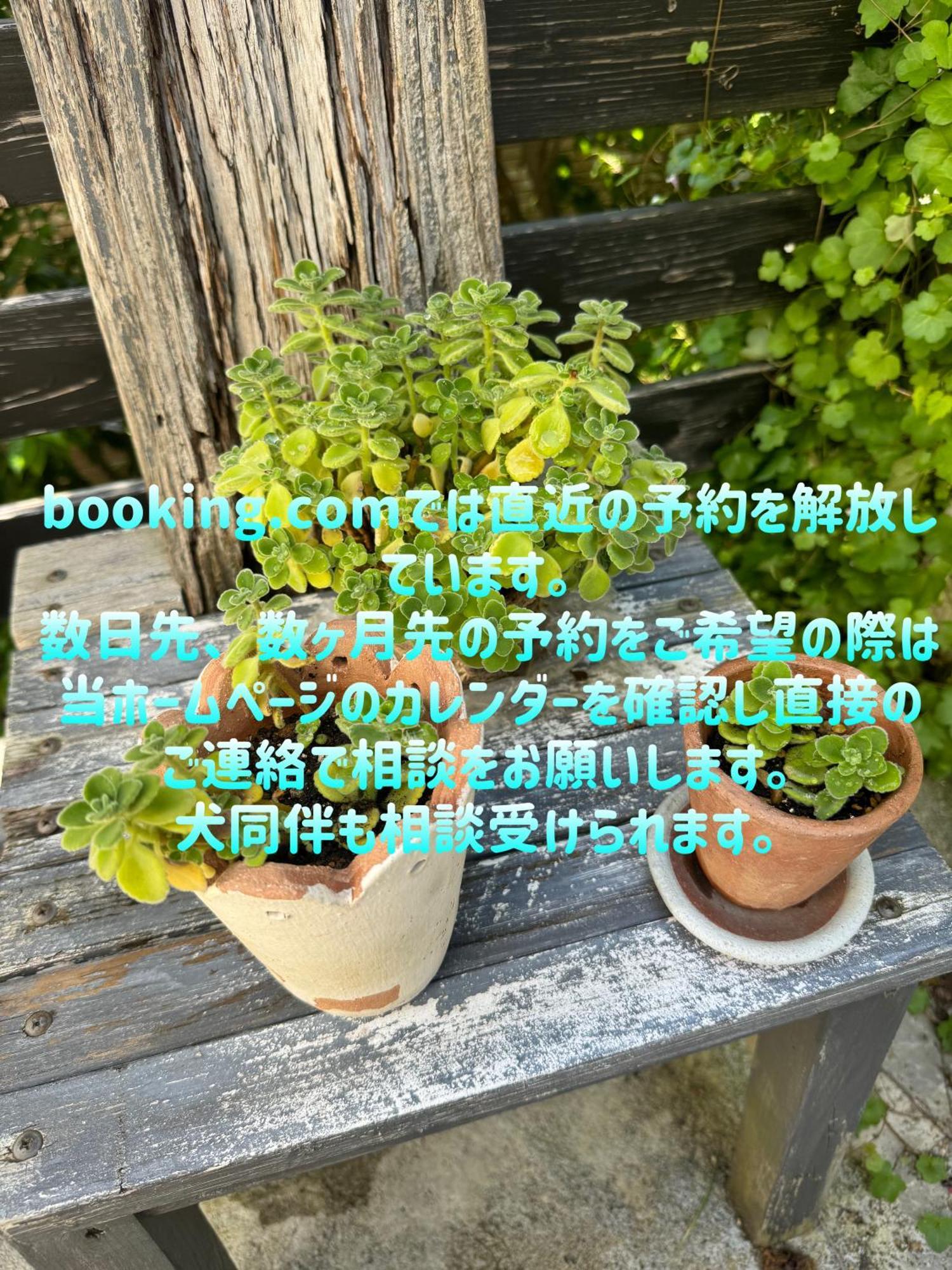 Kamakurayama Holiday Flat Esterno foto